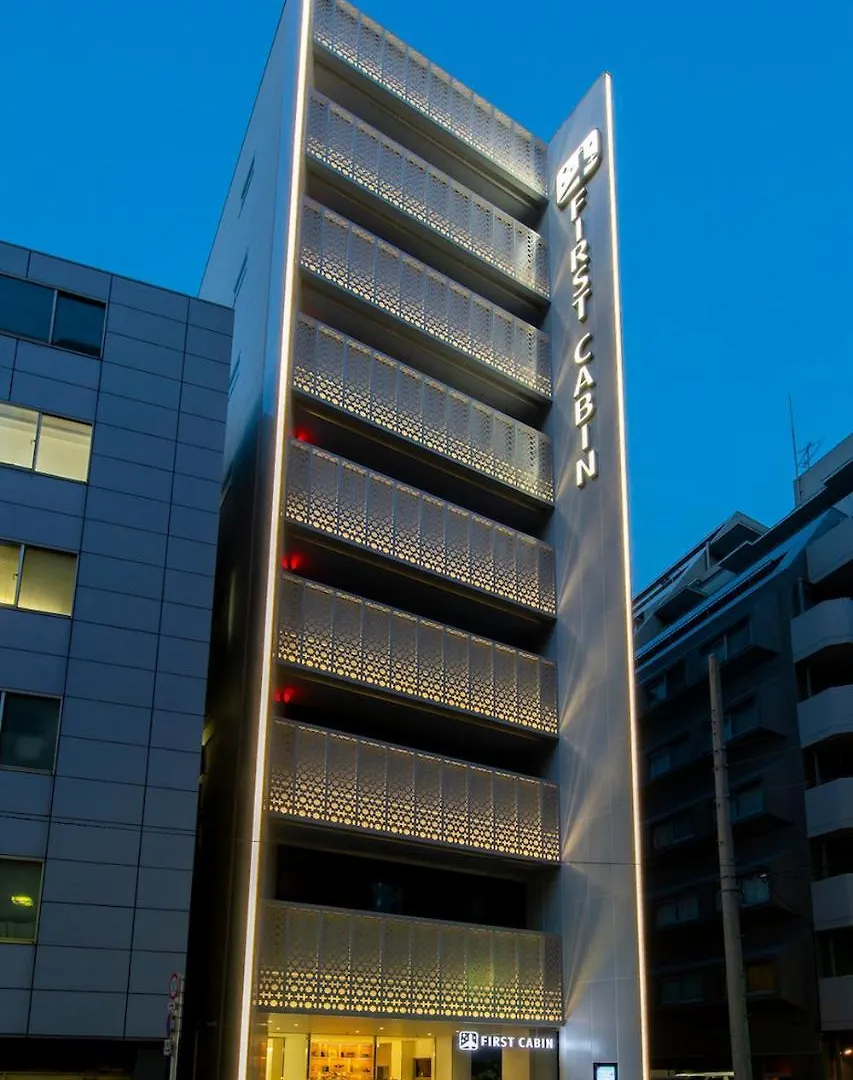 Kapszulahotel First Cabin Nihonbashi Suitengu Tokió